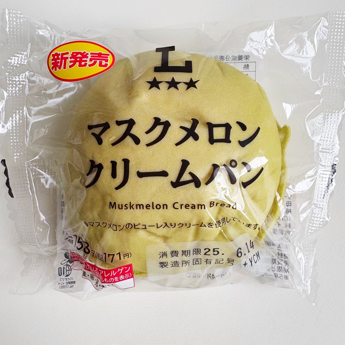 めろんぱん GoJ4lb2a4AAQmMz.jpg