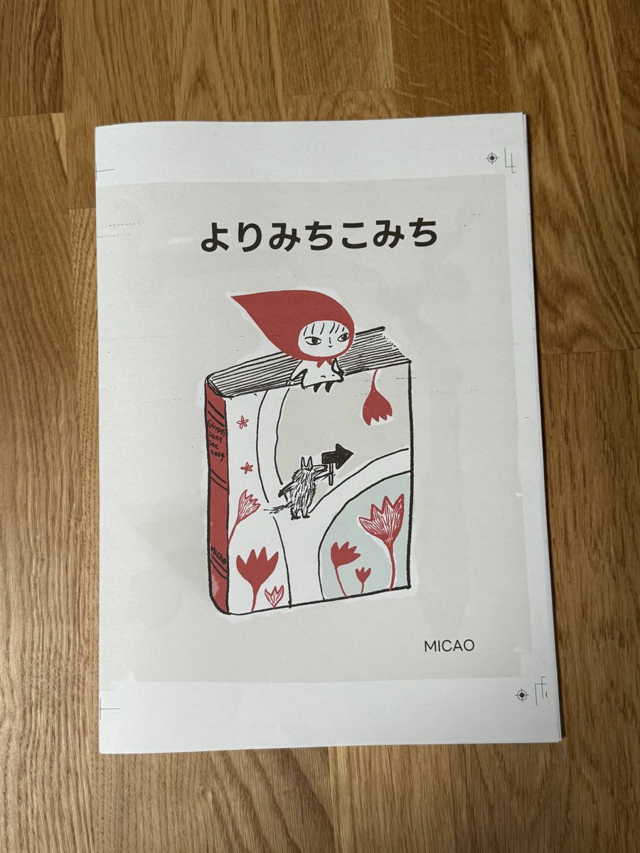MICAO ミシン妖精 版画 最も 割引 MICAO ミシン妖精 版画 版画 - 版画