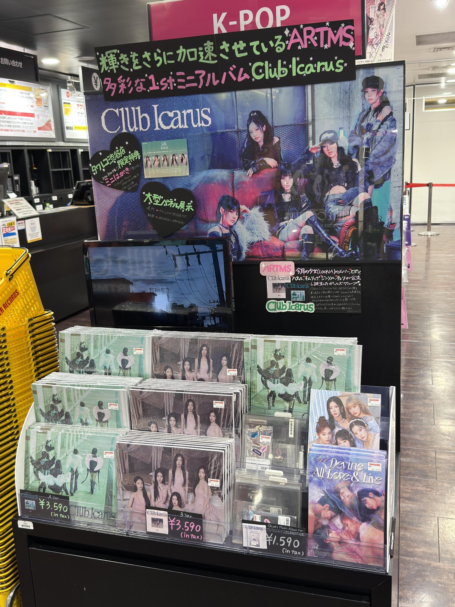 タワーレコード渋谷店 on X: 