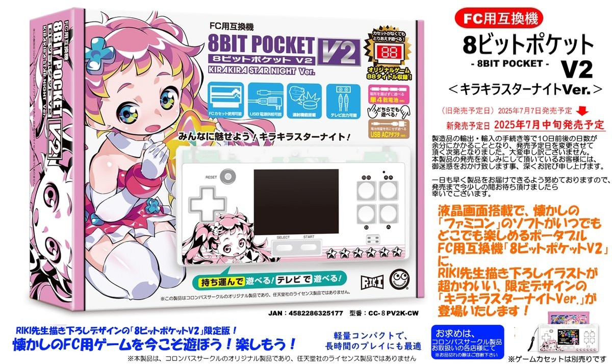 コロンバスサークル CC-F30P-FC