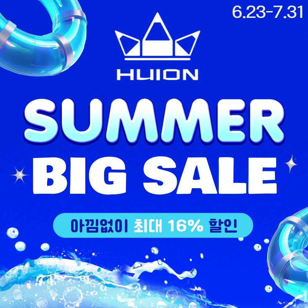 ☀️핫 썸머 핫 세일 
🗓️6.23~7.  31
👏최대 16% 할인 + 사은품 대방출

 바로가기: bit.ly/3Zm0IvZ
 
#이벤트 #휴이온 #캄바스프로22 #huion