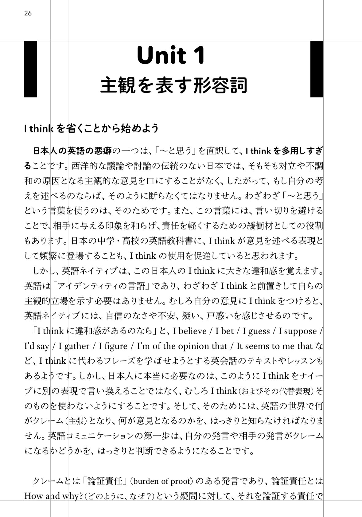 Amazon.co.jp: 横山 雅彦: 本、バイオグラフィー、最新アップデート
