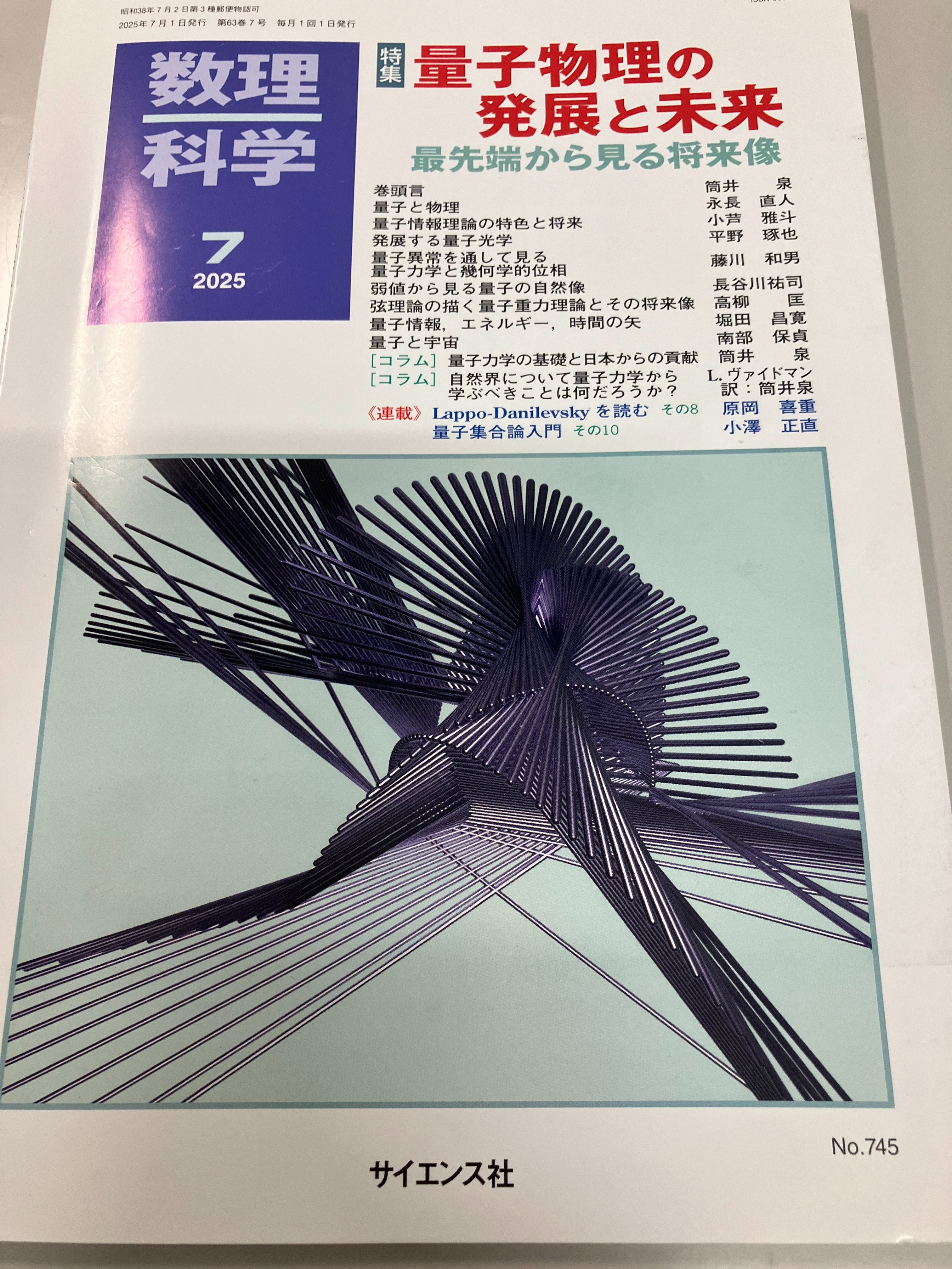 Masahiro Hotta (@hottaqu) / X