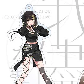 なるほどね