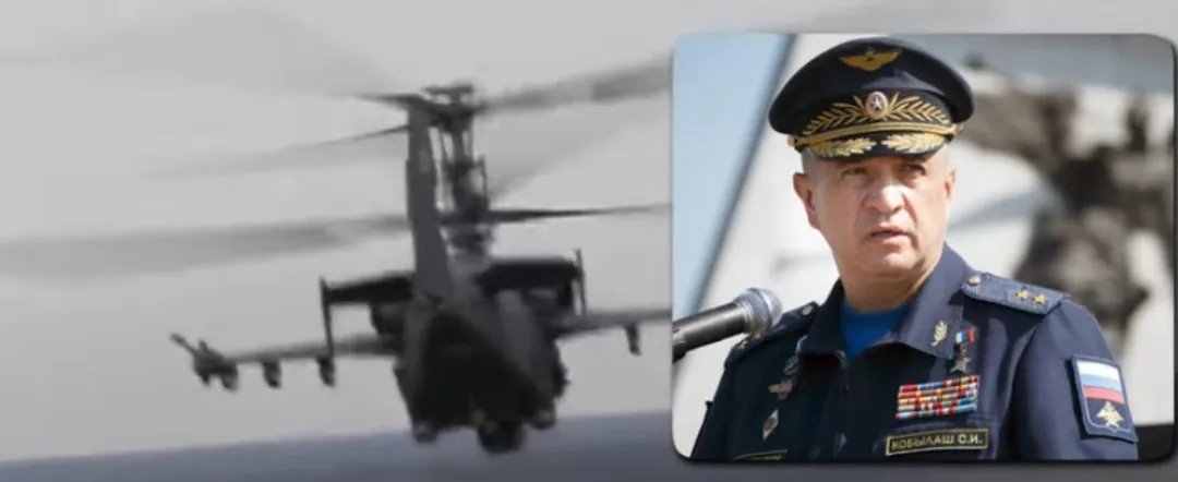 peterzhou8964's tweet photo. 经俄乌双方确认，俄空军司令谢尔盖•科贝拉中将，在顿巴斯前线视察返回基地途中，其乘坐的直升机被乌军击落，发生爆炸当场身亡！ https://t.co/p8UQDVRLGX