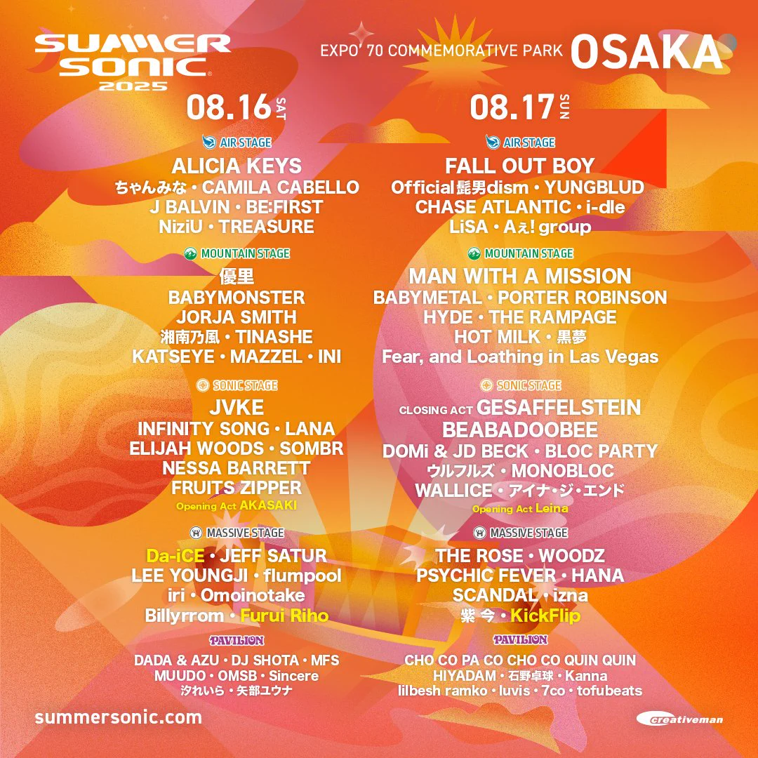 SUMMER SONIC on X: 