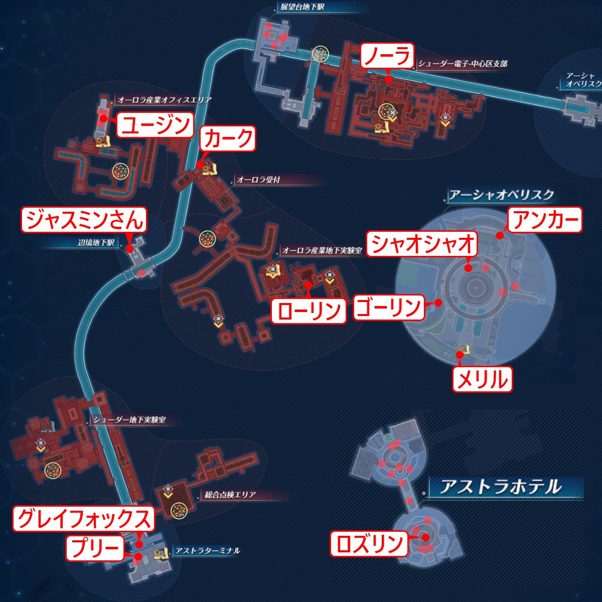 【今週(6/23)の結集クエスト】

◆九域・ミラポ
果物甘酒×5　金脈軟膏×3　春巻き×5　玉石茶器×3　獣骨鎮痛薬×3
翡翠扇×3　鍛造用金槌×3　屠蘇酒×5　絹光綿×2　漢方薬草×2
◆ゴゾトス
白薔薇のバッジ　コーヒー豆　抹茶パフェ　魔女の鍵　キャットフード
#幻塔 #結集クエスト 
docs.google.com/spreadsheets/d…