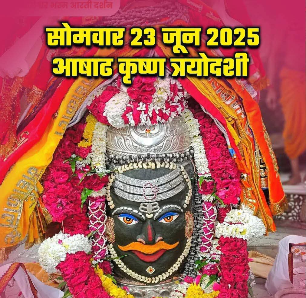 PRAKASH55870762's tweet photo. देवों के देव महादेव अलौकिक दिव्य दर्शन... 
हर हर महादेव 🙏 ॐ नमः शिवाय 🙏 https://t.co/L8neNppZIN