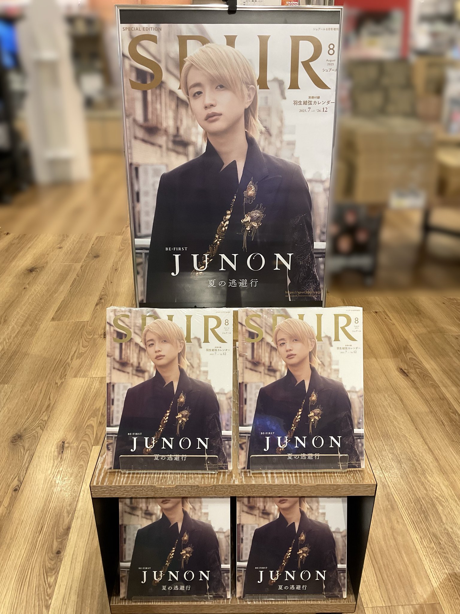 BE:FIRST　雑誌　10冊セット　④ TSUTAYA EBISUBASHI (OSAKA) on X: 