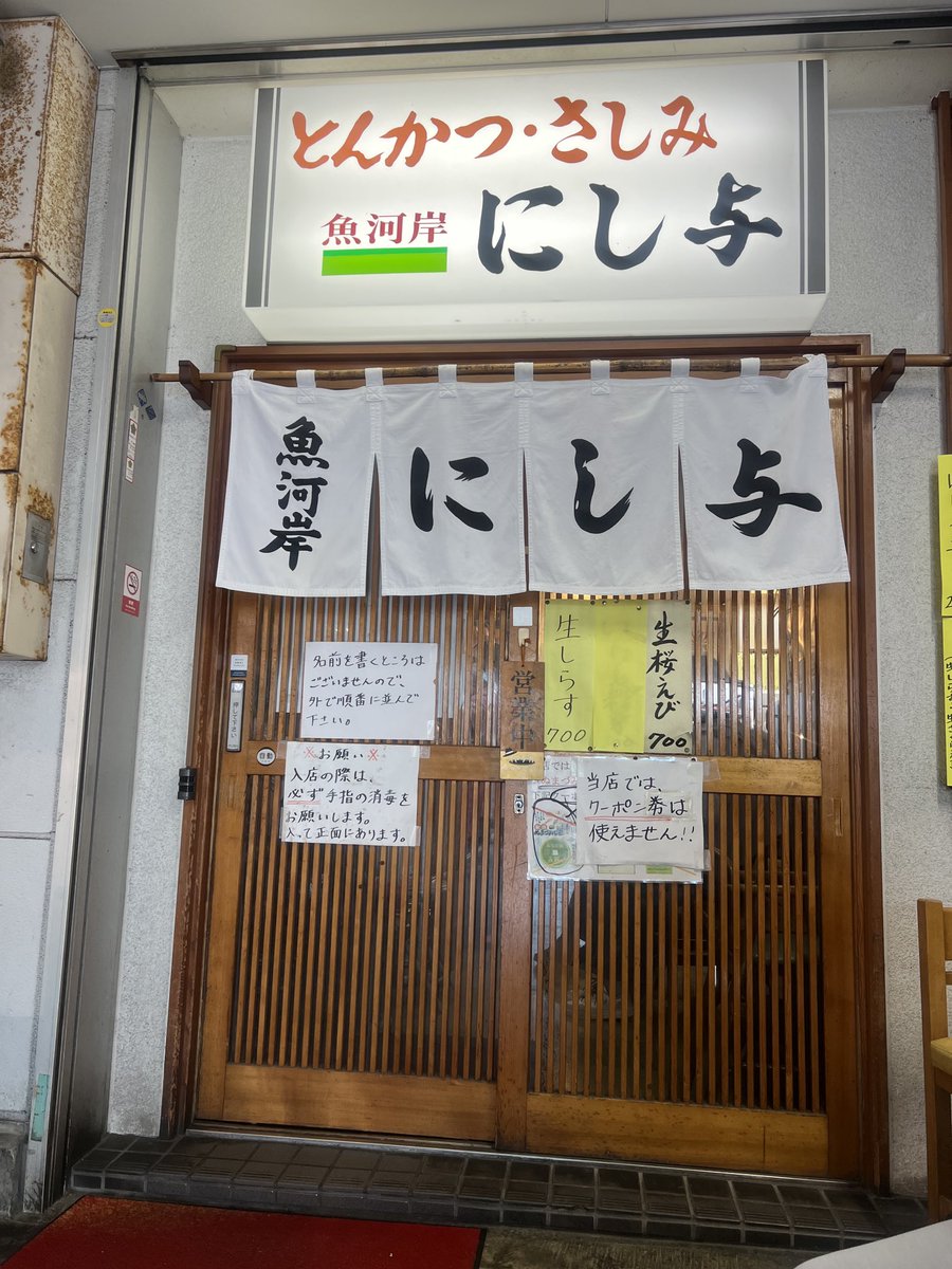 hide6647's tweet image. 飯