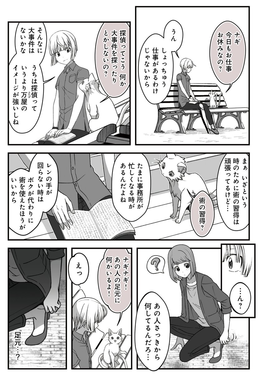 (1/4) 