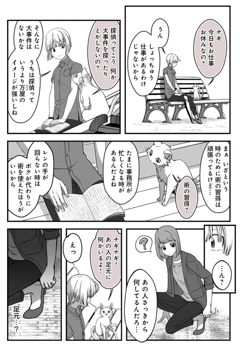 (1/4) 