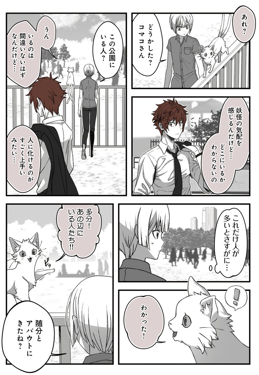 (2/4) 