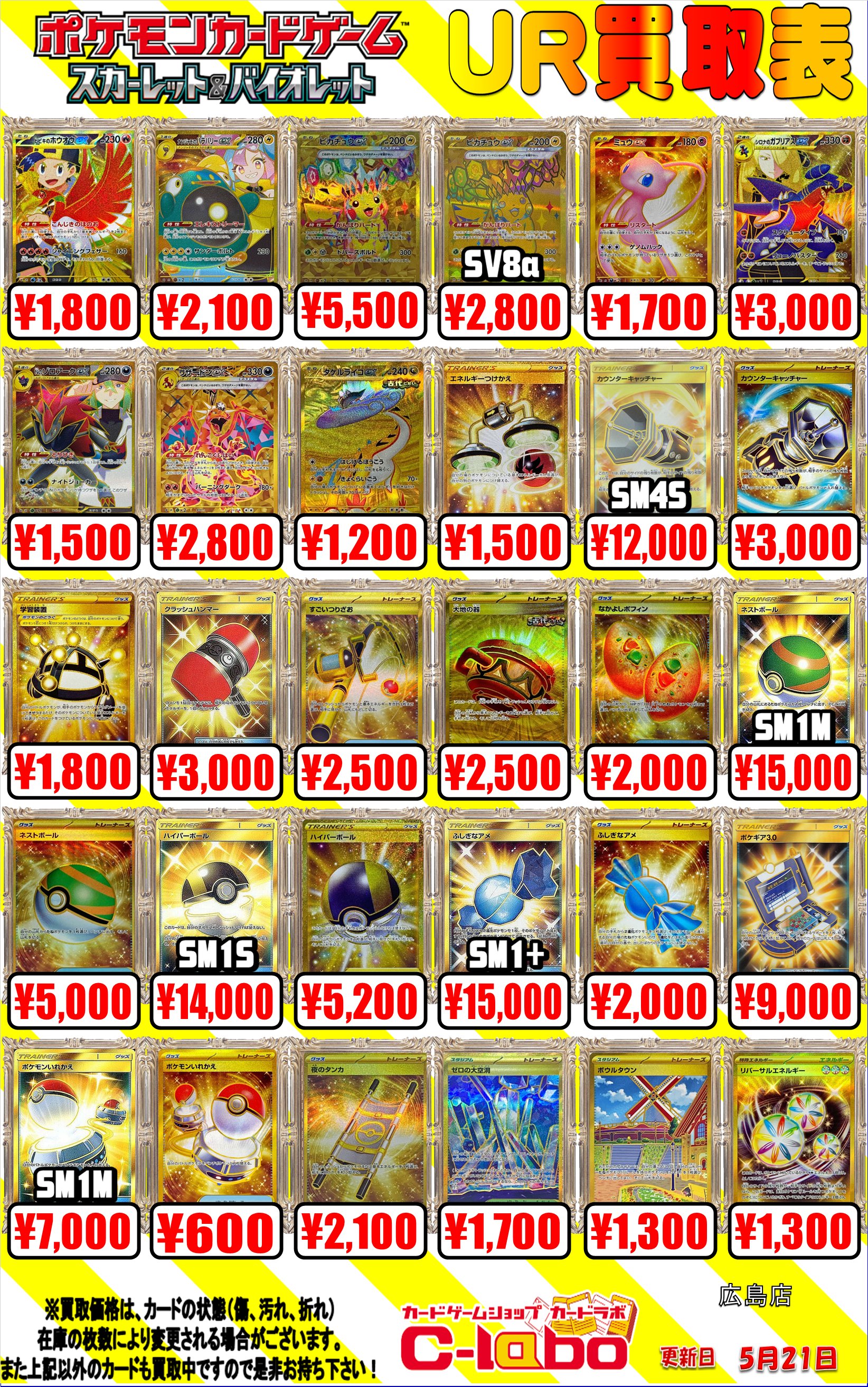 リボーン CCG まとめ売り 約500枚！