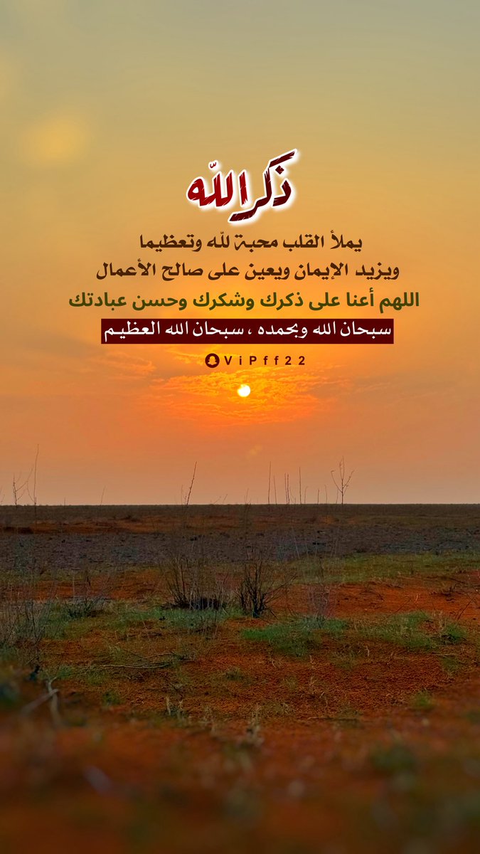 fahed1209's tweet photo. #صباح_الخير

صباح أرق من الندى
بدعاءٍ يملأ الكون صدى
صرف اللّه عنكم كل أذى 
وأعطاكم خير هذا اليوم وما تلى
#صباح_الخير 
#صباح_الخير_والسعاده https://t.co/Oft5gKxCHJ