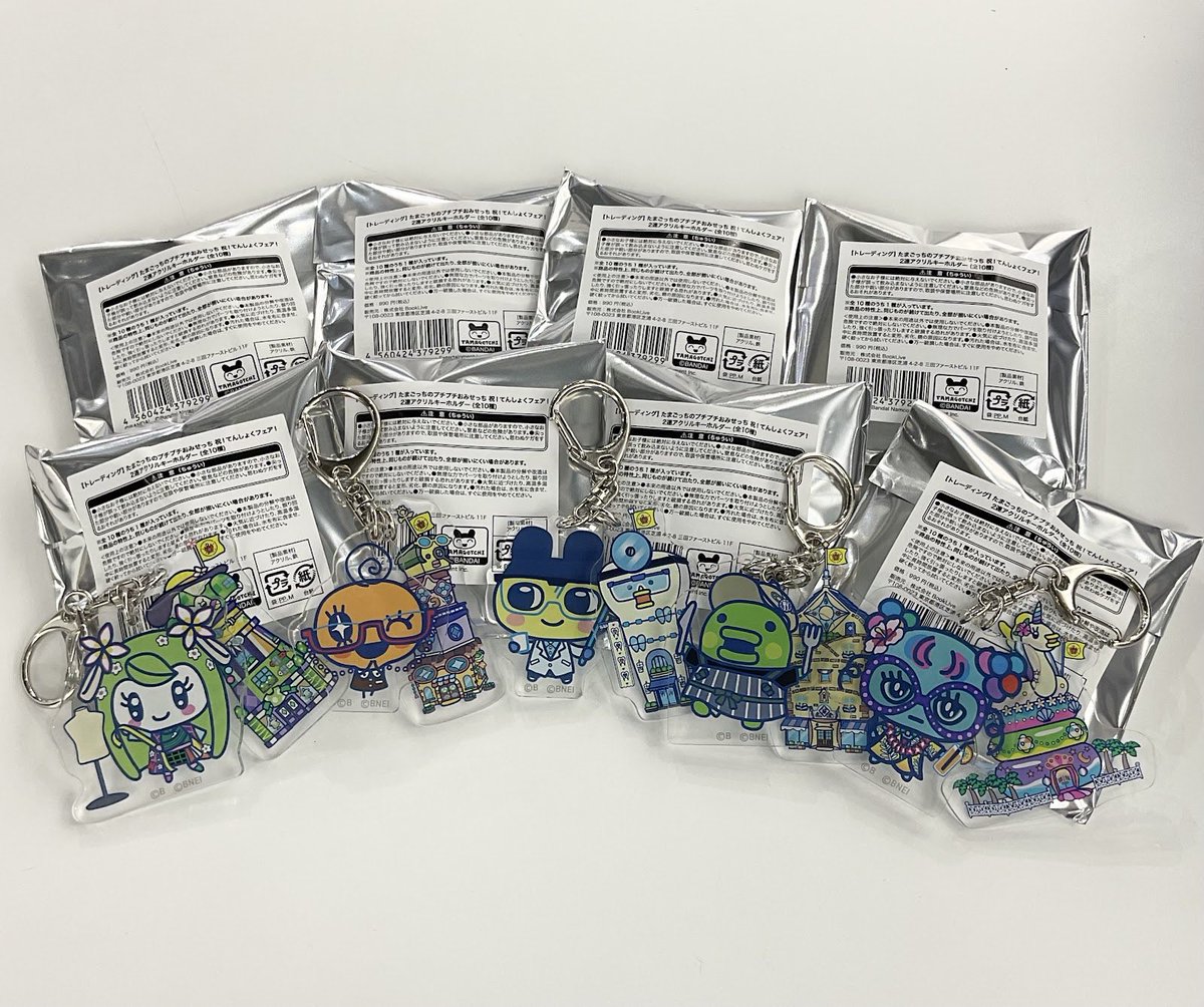 たまごっちのプチプチおみせっち　2連アクリルキーホルダー5種類セット たまごっちのプチプチおみせっち 2連アクリルキーホルダー5種類