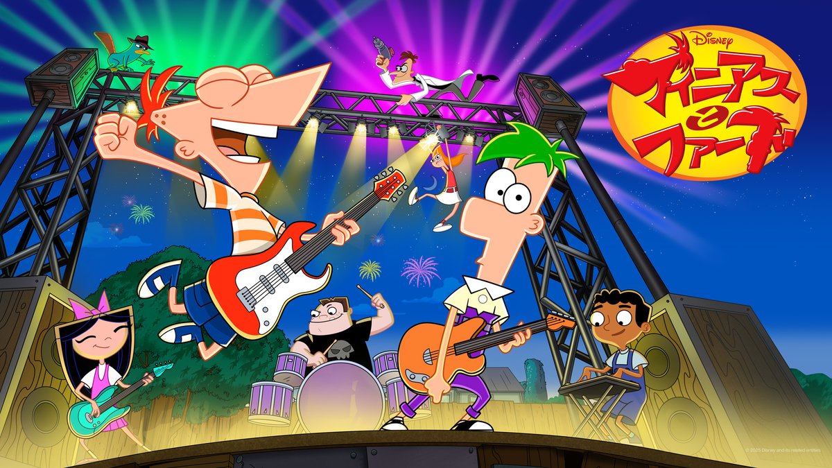 ＼📢速報！／

『 #フィニアスとファーブ 』新シーズン放送日決定‼️

8月9日（土）より毎週土曜18:30
#ディズニー・チャンネル で日本初放送📺✨

#最高の夏休み を楽しもう🌈