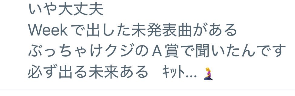 のあ様❣️ありがとうございます。 あーやん (@zakmetal5150) / Posts / X