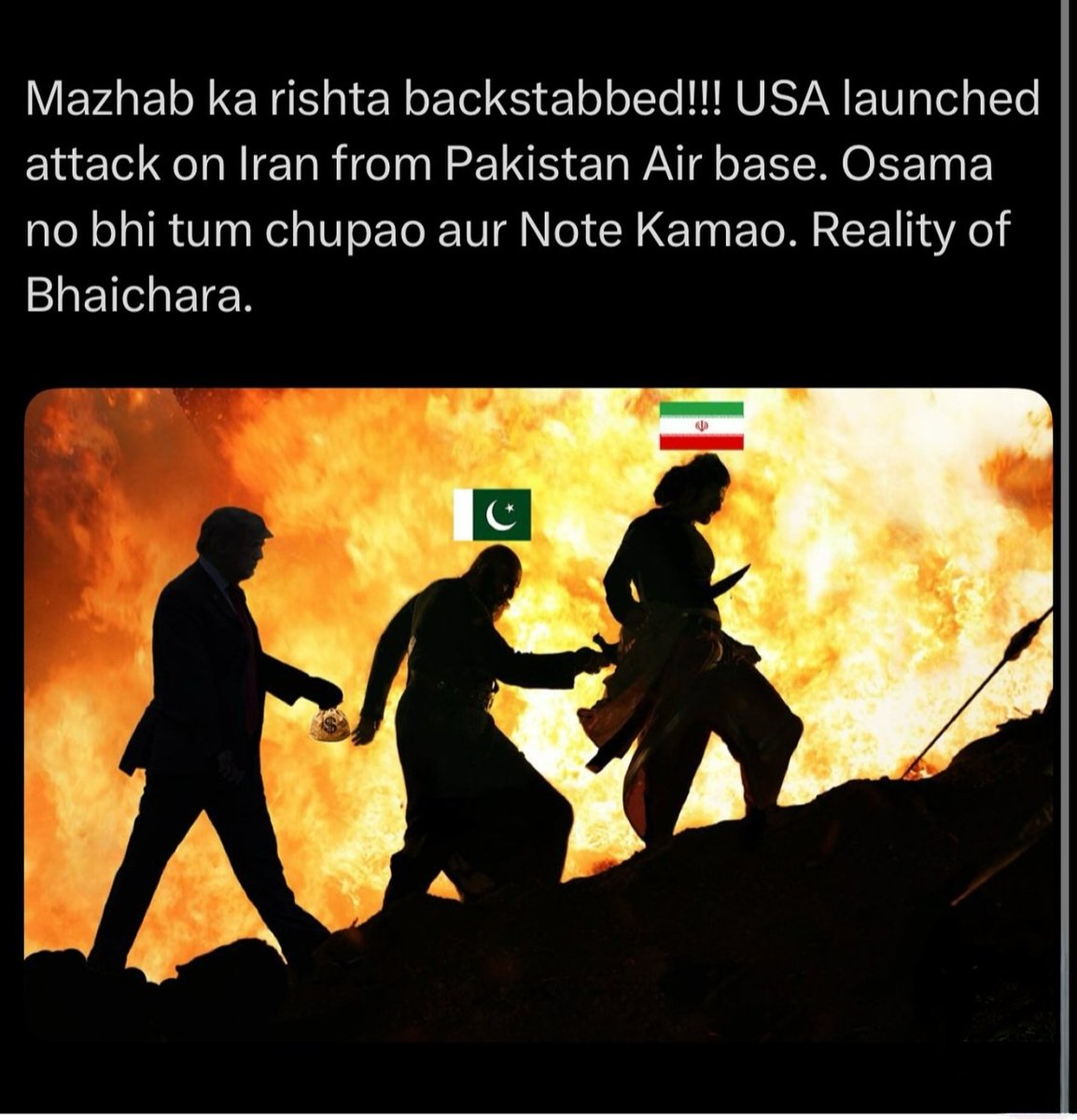 IndoBalochNews's tweet photo. Pakistan betrayed Iran
#Iran #PakistanBetrayIran #america
#IranVsIsrael https://t.co/AHgsbqsnso