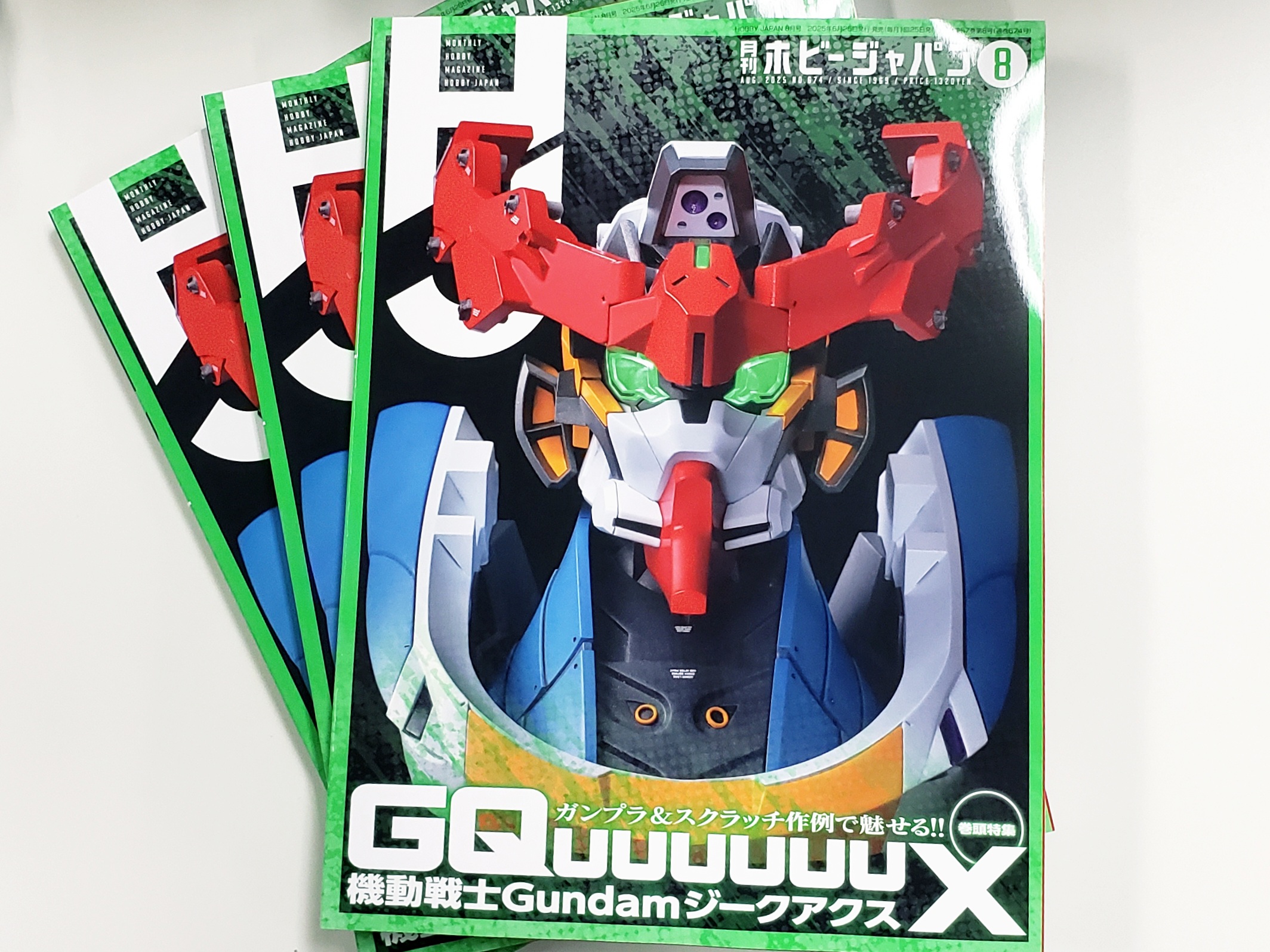 ホビージャパン編集部 on X: 