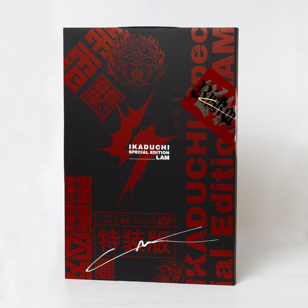 ⚡┈┈┈┈┈┈┈┈┈┈┈┈┈⚡ 『LAM画集 いかづち』 特装版再販中