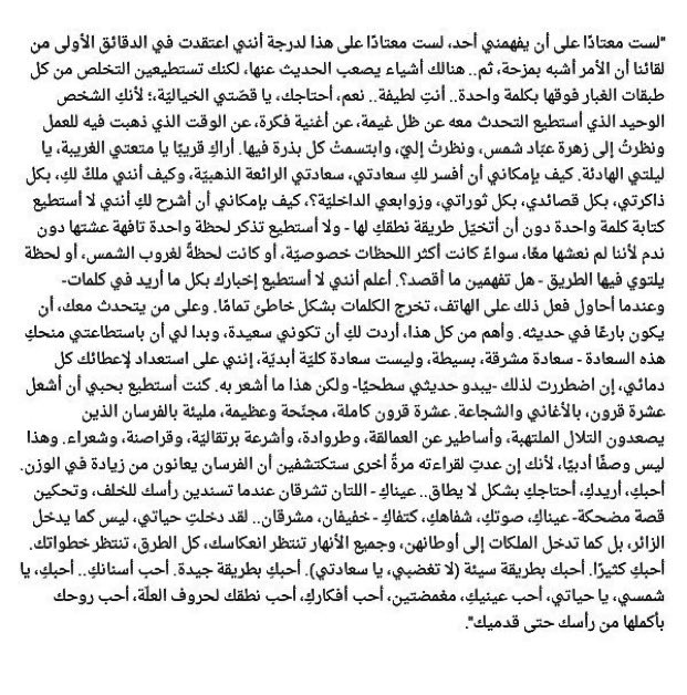 omar sub tweet media