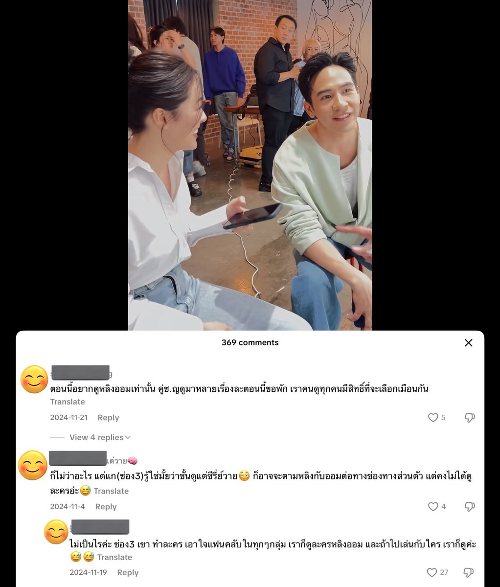 ส้มซันคิสต์ 🍊🍊 tweet media