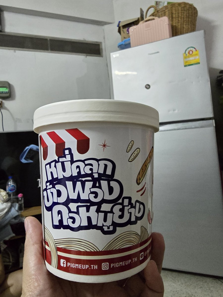 ann_6023's tweet photo. อร่อยมากรสชาติคือถูกนี่ที่สุดข้าวพ่องกรุบๆ รสชาติดีชอบอ่ะไอเลิฟน่า🤟

#หมี่คลุกข้าวพองคอหมูย่าง 
#PigmrupTH @Pigmeup_TH 
#คอหมูย่างพรีเมี่ยม #คอหมูย่างPigmeup
#Gemini_NT #เจมีไนน์ @gemini_ti https://t.co/fjLNz8RQv6
