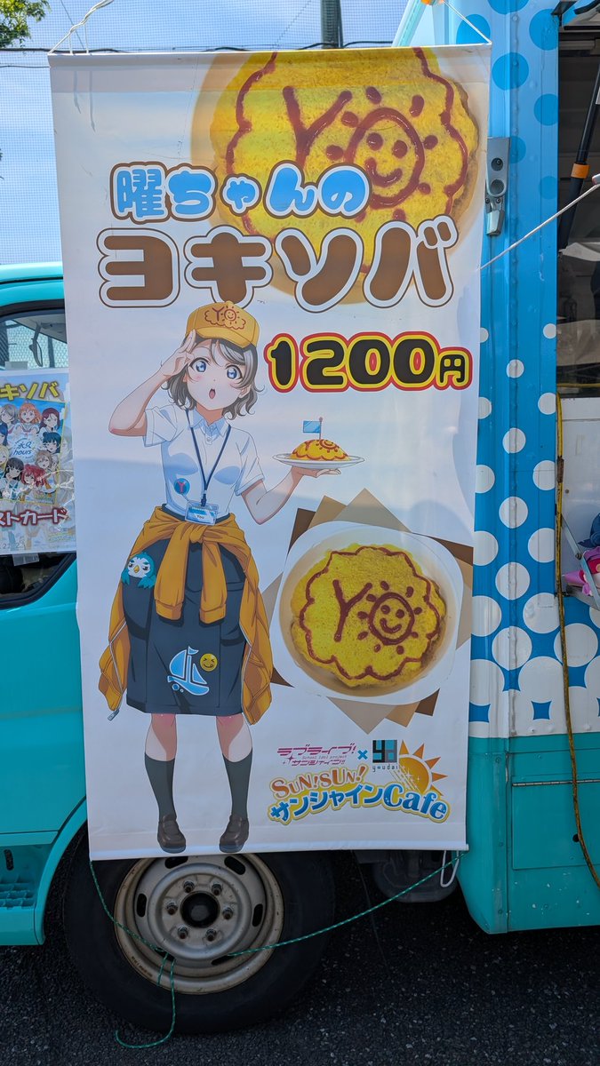 hmum315's tweet photo. Aqours Finale Lovelive!  〜永久 stage〜最高でした！
μ'sの後を受け継ぐプレッシャーは相当大きかったと思うけど、μ'sとは違う青春を送ることが出来ました！
10年間、たくさんの楽しさと感動をありがとうございました！
またどこかで会えると信じてます！
#Aqours_finale_Day1 
#Aqours_finale_Day2 https://t.co/1fCAKJ6XES