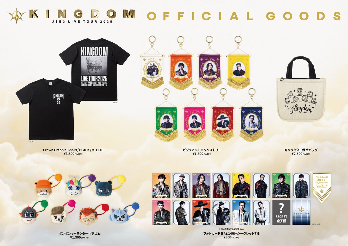 【送料無料/新品】 非公式】LDH  X: on アカウント グッズラインナップ アイドル