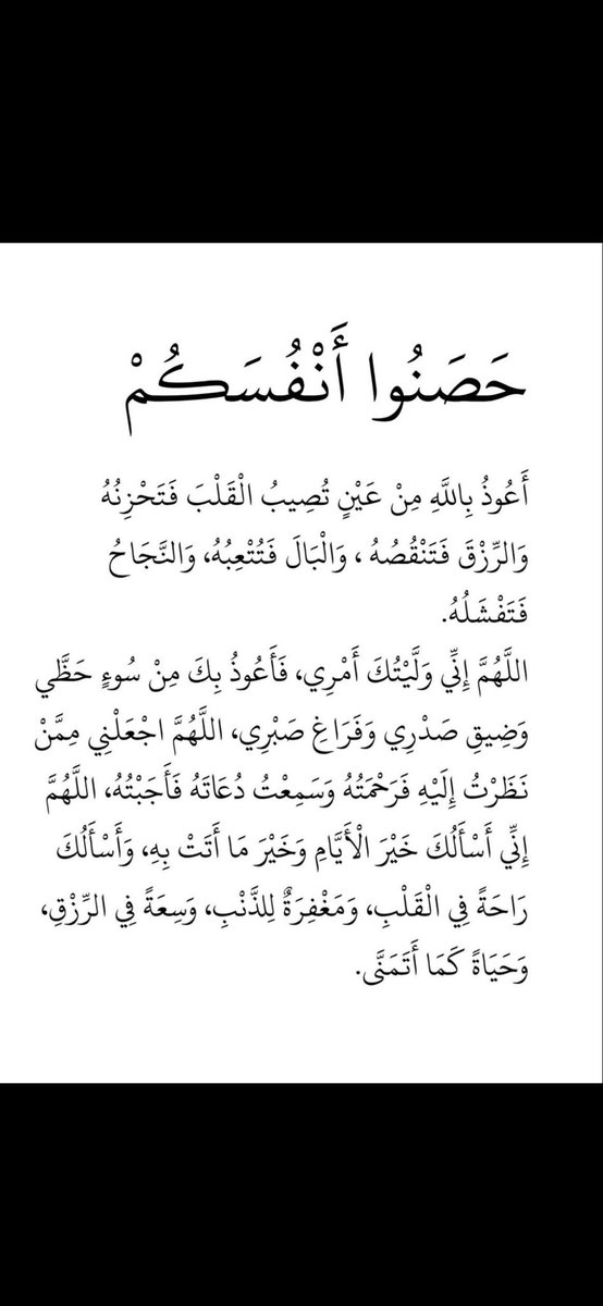 صباح الخير
