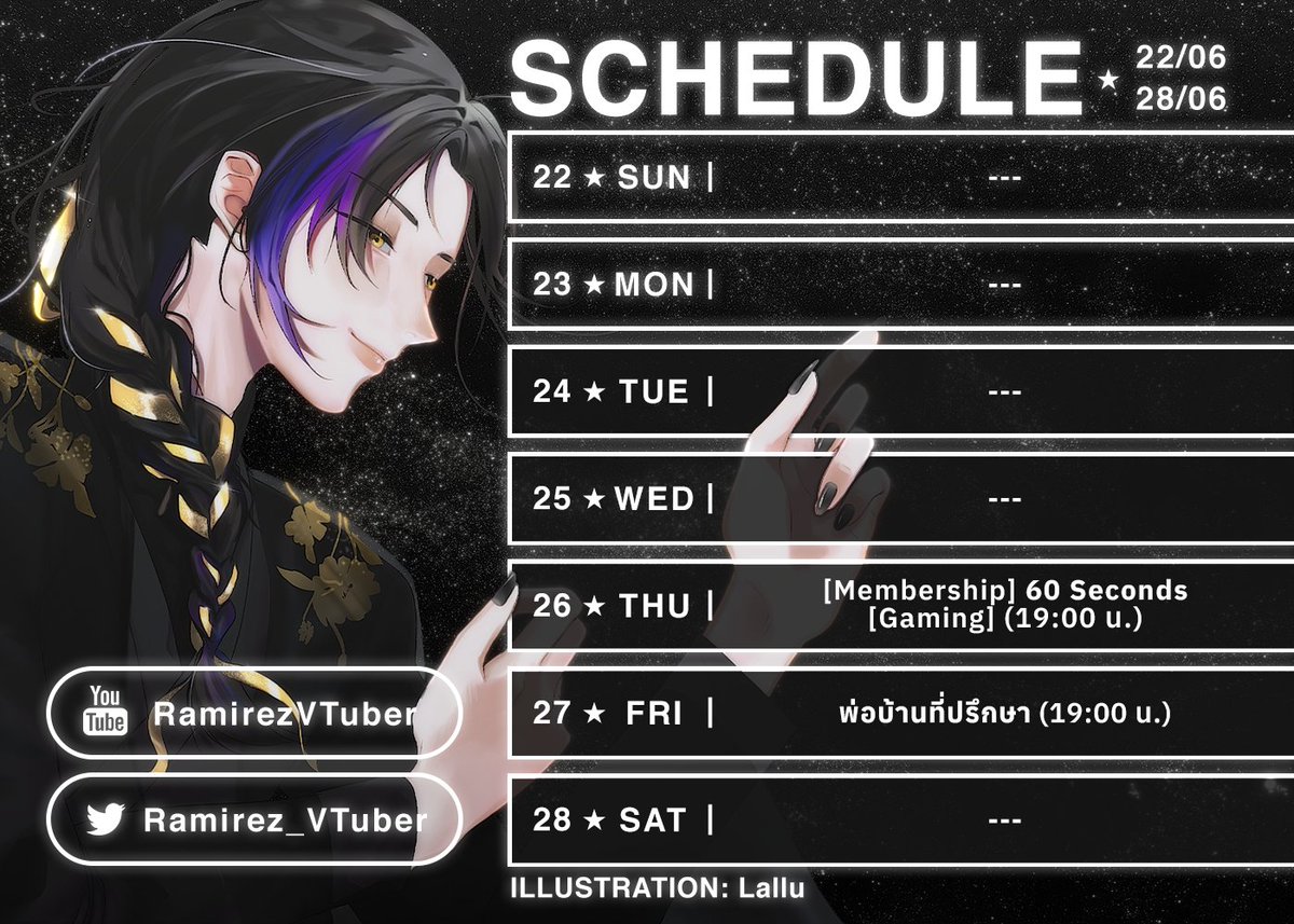 🗓️ตารางไลฟ์สัปดาห์นี้ครับ💕

วันพฤหัส มาลองอีกสักรอบให้เรารอด 💪
วันศุกร์ พ่อบ้านที่ปรึกษา🤩

ส่งคำถามมายังรายการพ่อบ้านที่ปรึกษาได้ที่: bit.ly/PBTPSR

#RamiLive #Majinova