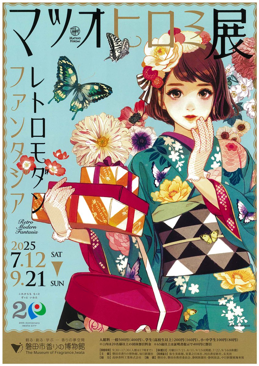 アート・デザイン・音楽 tsukuyomi by SAKIKO NOMURA M.02 tsukuyomi by SAKIKO NOMURA M.02 アート・デザイン・音楽 tsukuyomi