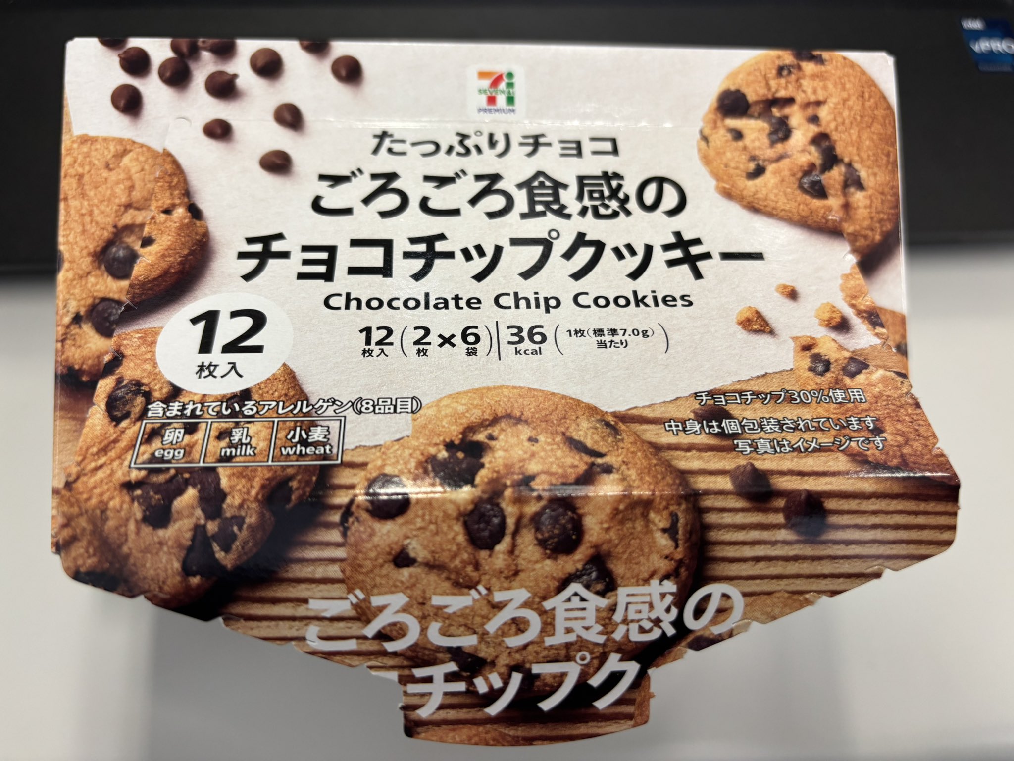 なつみん on X: 