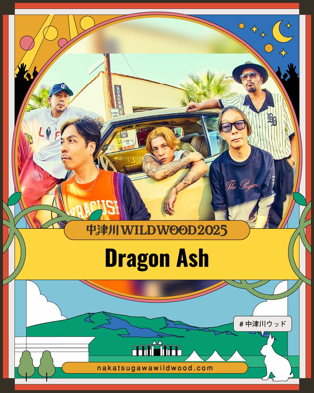 DragonAsh ドラゴンアッシュ ピック