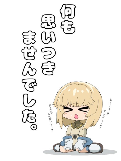 ( ;>д<)アチュイィー 