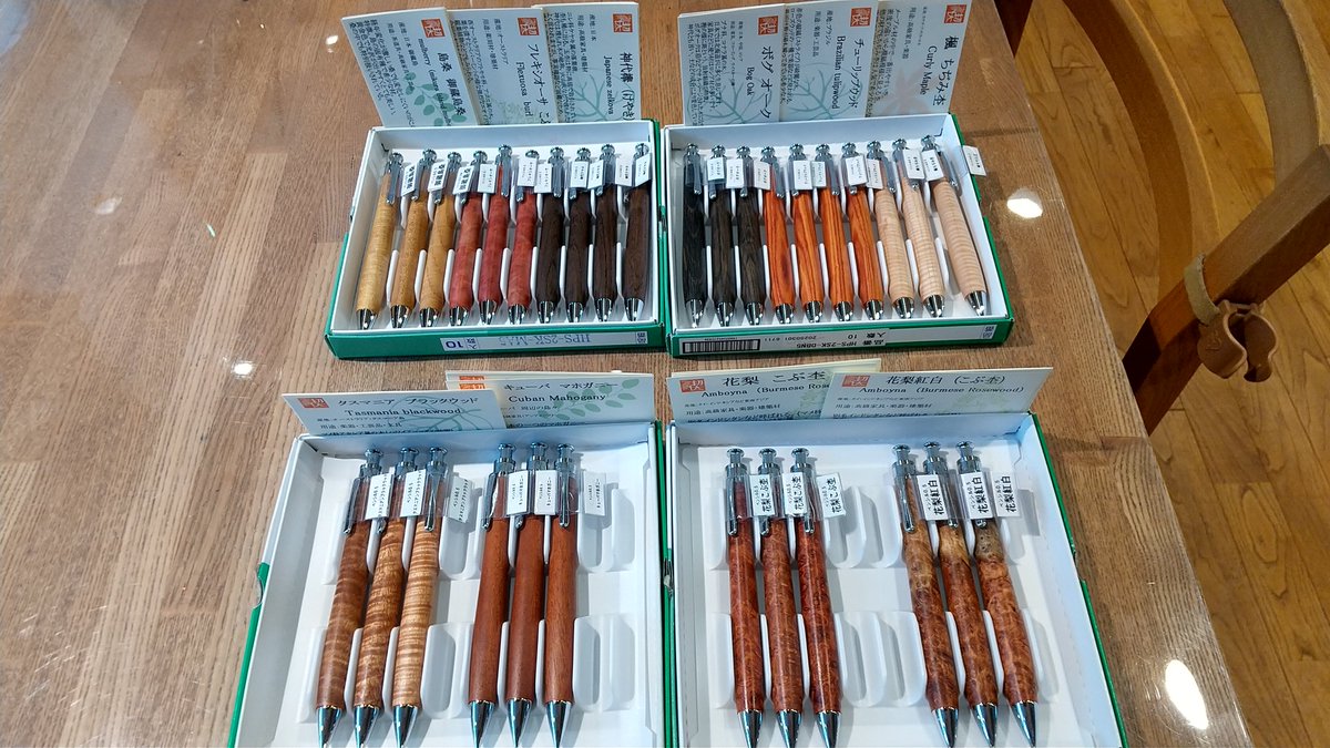 工房楔販売のお知らせ】本日、工房楔さんのシャープペンが入荷いたし