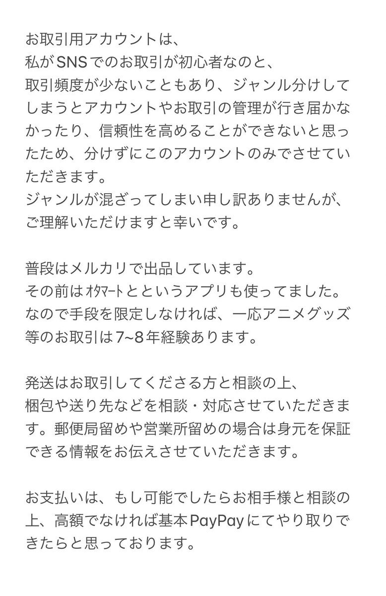 ななめろ tweet media