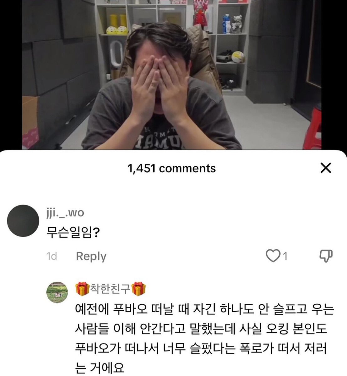 개추보관함 (@cmlf06) on Twitter photo 