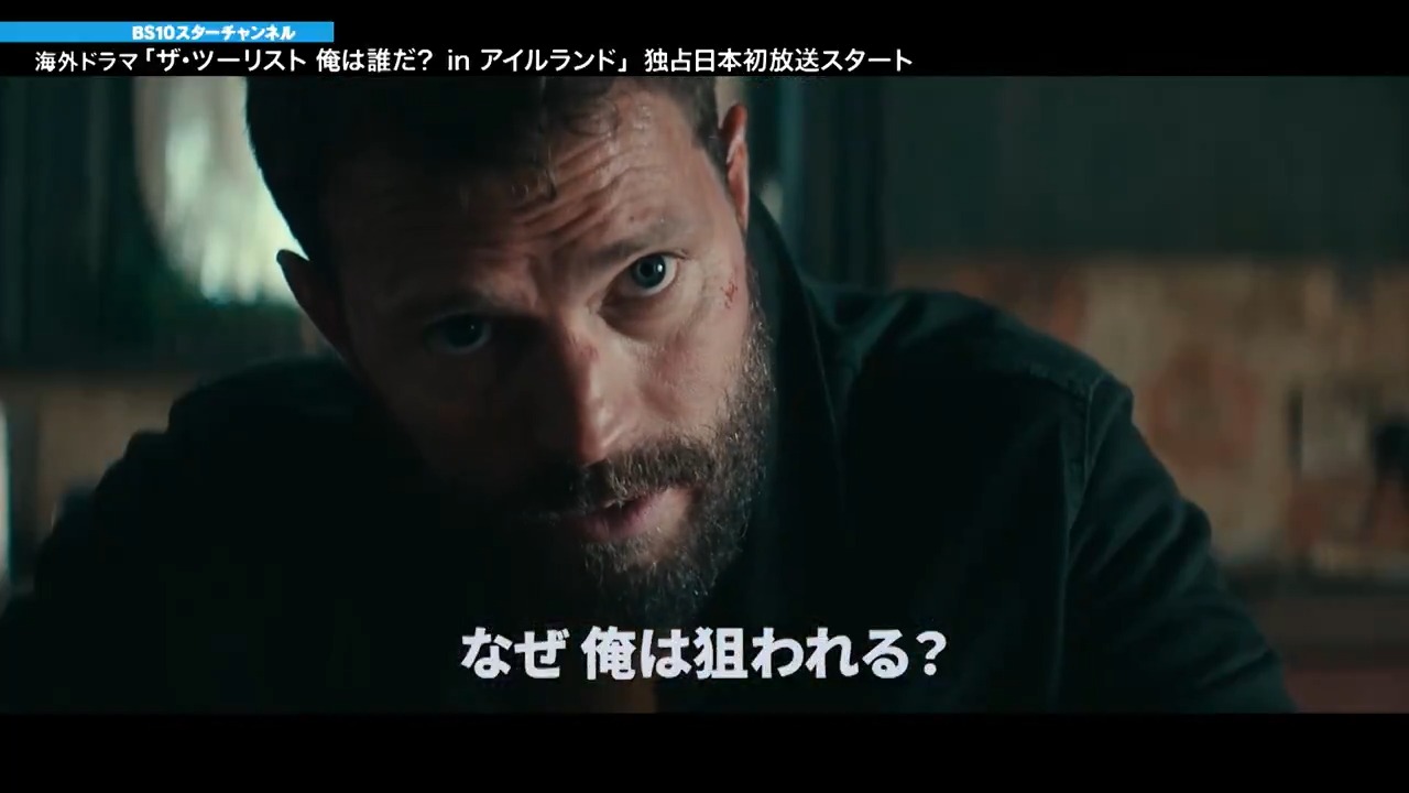 BS10スターチャンネル公式《映画と海外ドラマを観るなら》 on X