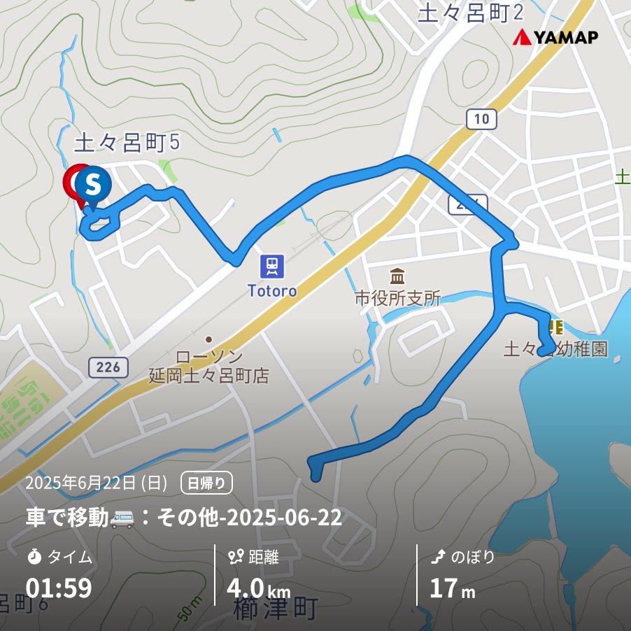 車で移動🚐：その他-2025-06-22 yamap.com/activities/409…