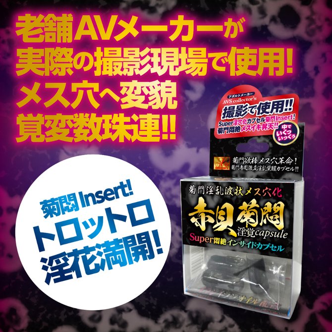 大人のおもちゃの〝エムザッカ〟 (@manzokushoppin1) on Twitter photo 【売れてます!】【入荷しました!】【M-ZAKKA限定DVDプレゼント!!】 菊門淫乱波状メス穴化 赤貝菊悶淫覚capsule AVCG-027
メー...
詳細はこちら↓
mzakka.com/detail/item.ph…
<a href="/Avs_peroko/">AVS【公式】ぺロ子</a> 【売れてます!】【入荷しました!】【M-ZAKKA限定DVDプレゼント!!】 菊門淫乱波状メス穴化 赤貝菊悶淫覚capsule AVCG-027
メー...
詳細はこちら↓
mzakka.com/detail/item.ph…
<a href="/Avs_peroko/">AVS【公式】ぺロ子</a>
