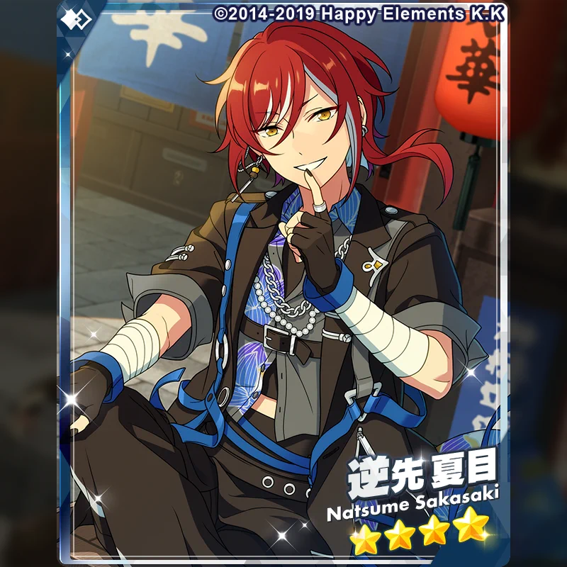 あんスタ 夏目 あんさんぶるスターズ！！【公式】 on X: 
