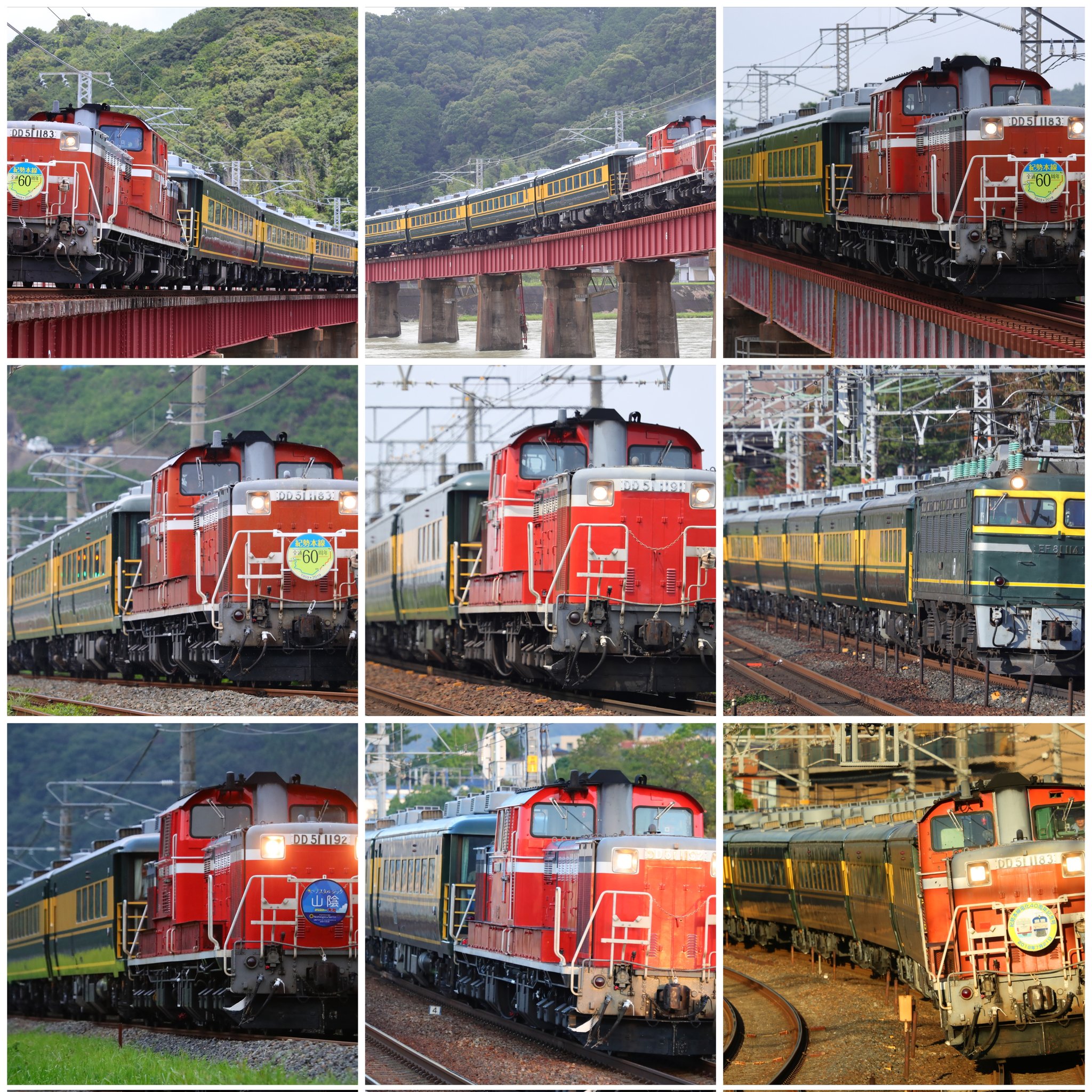 【鉄道サボ　愛称板】（表）摩 周 MASHŪ（裏）まりも MARIMO 鉄道サボ 愛称板】（表）摩 周 MASHŪ（裏）まりも MARIMO