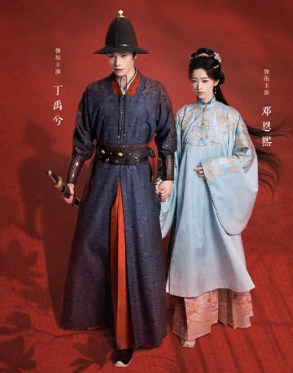 qutehana's tweet photo. oh my god... cant wait for the poster and concept film today..🥹

#DingYuxi #DengEnxi
#RyanDing #AncyDeng
#EscapeToYourHeart https://t.co/E9rFipCFIZ