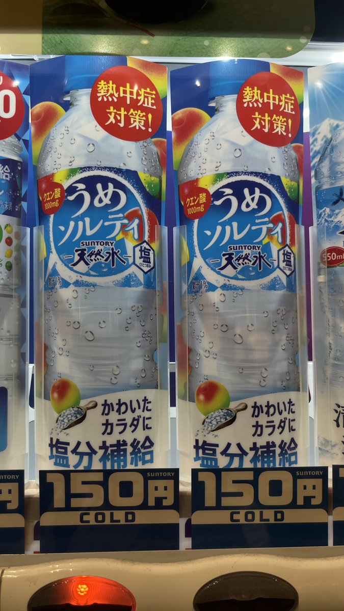 Curse_Astraea's tweet photo. うそメルティ https://t.co/bAdi9NBoLW