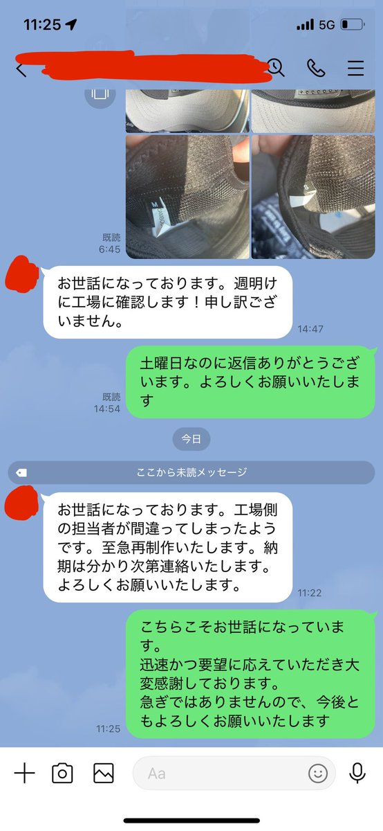 ttt164164's tweet photo. 色違いが若干の仕様差異なら、帽子の後ろの番号が入ってないなんて、色違いより小さい差異

でも、少しの指摘ですぐ対応してくれる。ここは同じ価格帯の業者だよ？

おそらく再納期も1カ月で届けてくれる
これが業者として普通の対応
でも、受け取る側としては最高の対応
@baseballhurray ちゃんとやれ https://t.co/fba8uGDpkp