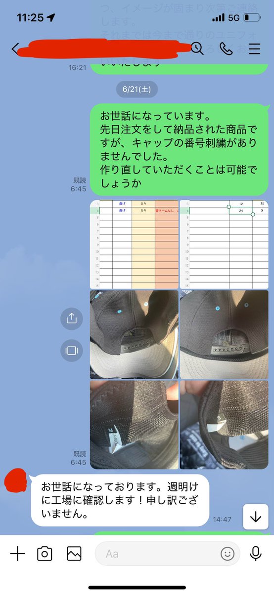 ttt164164's tweet photo. 色違いが若干の仕様差異なら、帽子の後ろの番号が入ってないなんて、色違いより小さい差異

でも、少しの指摘ですぐ対応してくれる。ここは同じ価格帯の業者だよ？

おそらく再納期も1カ月で届けてくれる
これが業者として普通の対応
でも、受け取る側としては最高の対応
@baseballhurray ちゃんとやれ https://t.co/fba8uGDpkp
