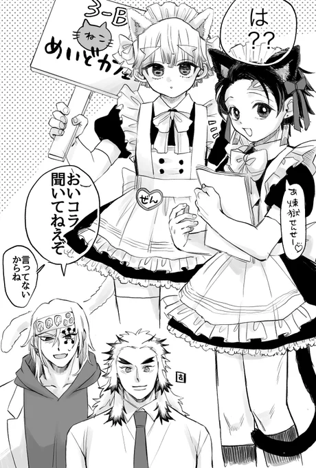 ⚠️女装⚠️
💎⚡️🔥🎴
ちゃっかり楽しむ彼氏ズ 