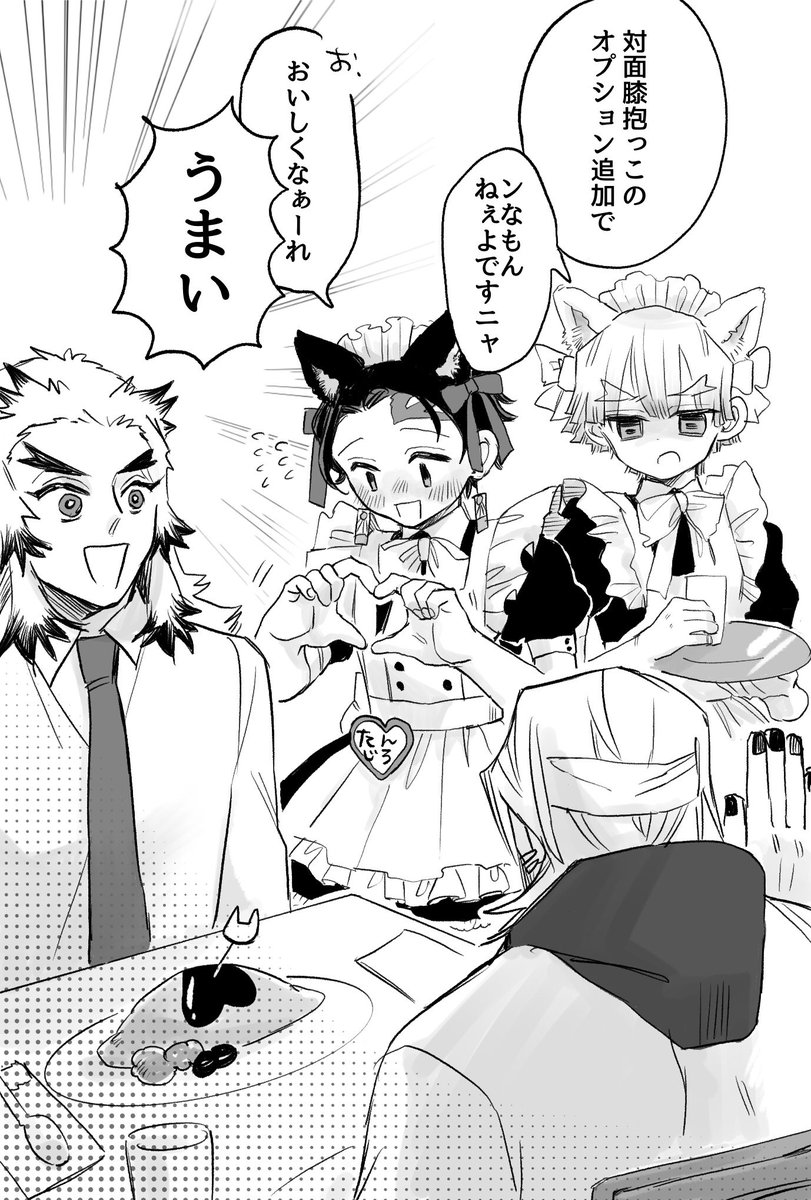 ⚠️女装⚠️
💎⚡️🔥🎴
ちゃっかり楽しむ彼氏ズ 